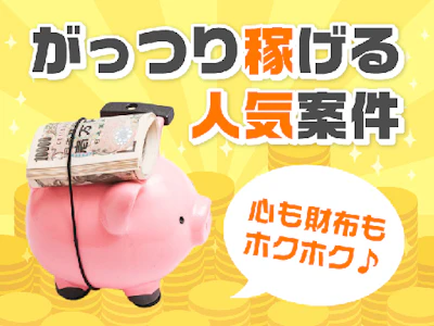 株式会社クレアの求人画像