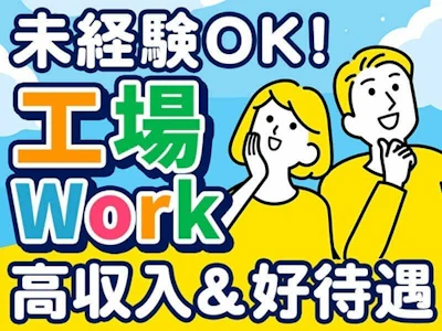 株式会社クレア