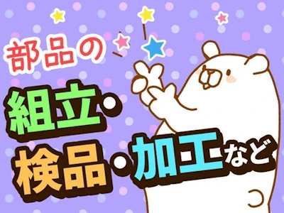 職場の画像