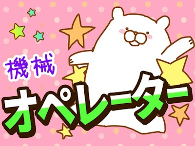 職場の画像