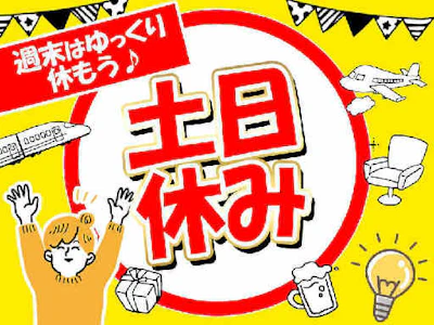 職場の画像