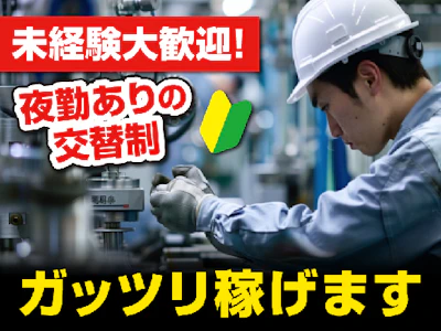 株式会社クレアの求人画像