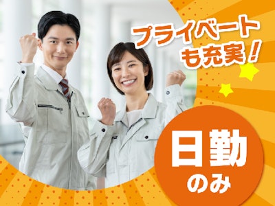 主婦(夫)に嬉しい印刷物の梱包＆発送業務