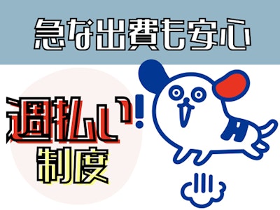 主婦(夫)に嬉しい日勤・老人ホームでの介護