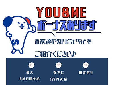 製造工場で物流事務スタッフ