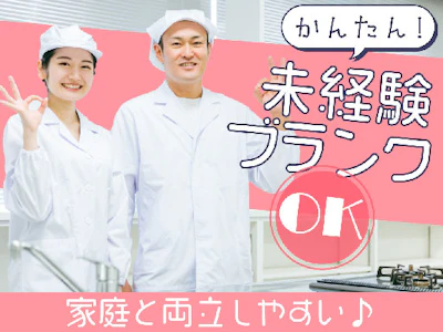 主婦(夫)に嬉しい調理補助