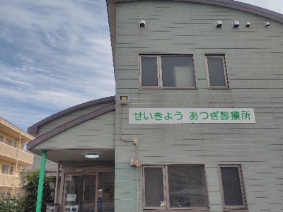 週3日～の医療生協の診療所で受付事務スタッフ