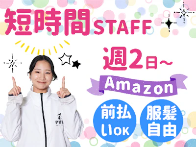 ファイズオペレーションズ株式会社