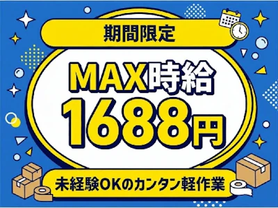 ファイズオペレーションズ株式会社