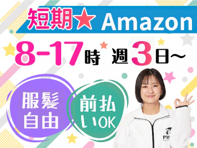 ファイズオペレーションズ株式会社