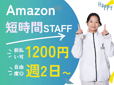 ファイズオペレーションズ株式会社