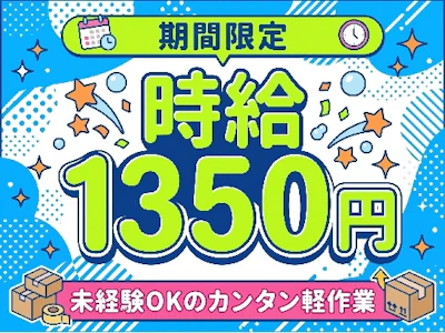 ファイズオペレーションズ株式会社