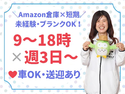 ファイズオペレーションズ株式会社