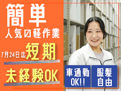 ファイズオペレーションズ株式会社