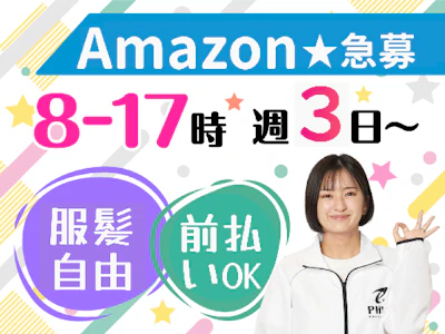 ファイズオペレーションズ株式会社
