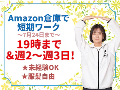 ファイズオペレーションズ株式会社
