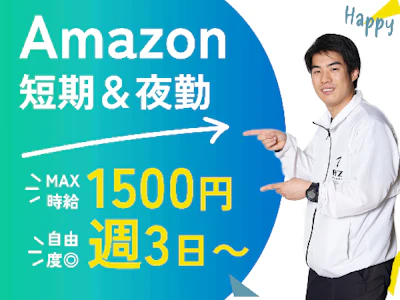 ファイズオペレーションズ株式会社