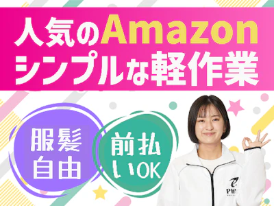 ファイズオペレーションズ株式会社