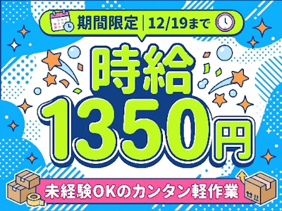 ファイズオペレーションズ株式会社