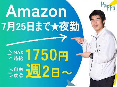 ファイズオペレーションズ株式会社
