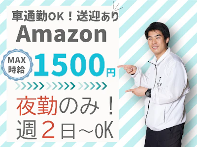 ファイズオペレーションズ株式会社