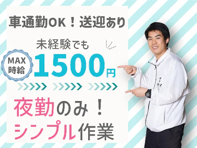 ファイズオペレーションズ株式会社