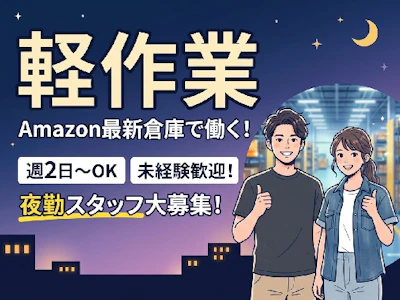 ファイズオペレーションズ株式会社