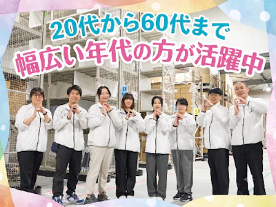 職場の画像