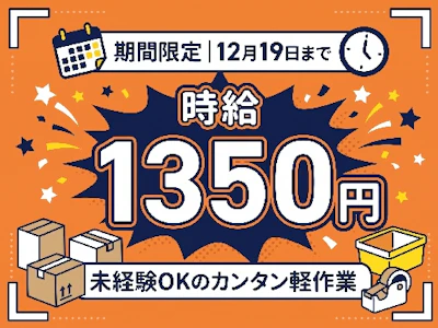ファイズオペレーションズ株式会社