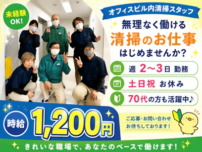 株式会社ケービーエス