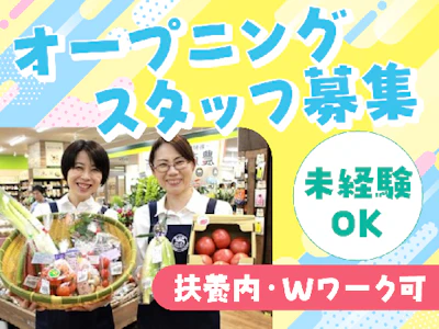 株式会社わくわく広場