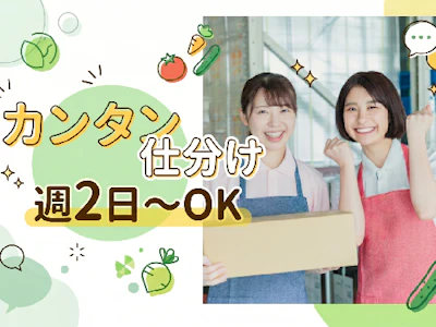 株式会社わくわく広場