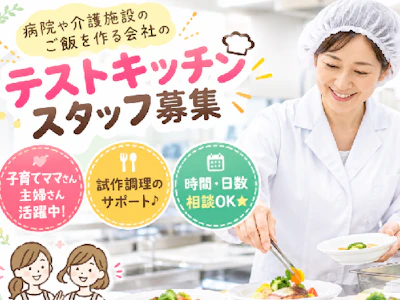 株式会社アイフーズ
