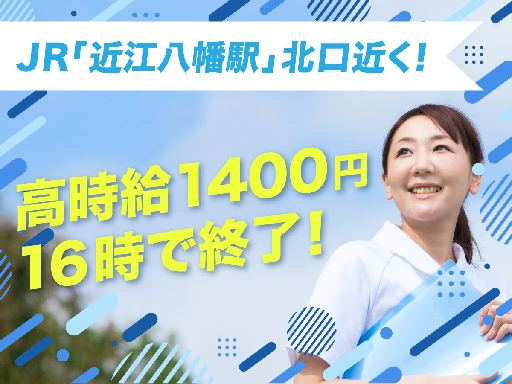 株式会社タスクフォースのアルバイト情報