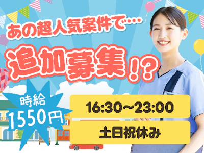 株式会社タスクフォース