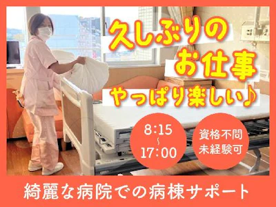 株式会社タスクフォース