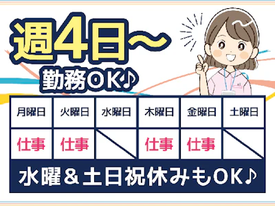 株式会社タスクフォース