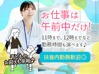 株式会社タスクフォース