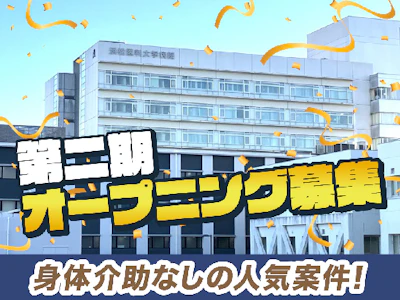 株式会社タスクフォース