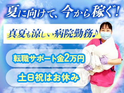 株式会社タスクフォース