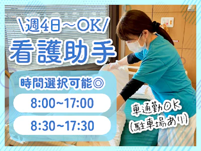 株式会社タスクフォース