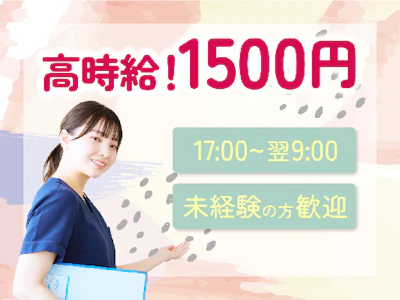 株式会社タスクフォース