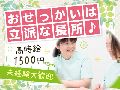 株式会社タスクフォース