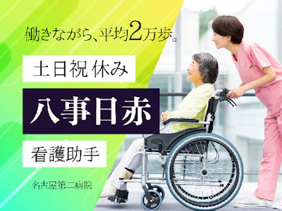 株式会社タスクフォース