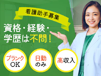 株式会社タスクフォース