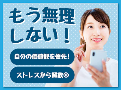 株式会社タスクフォース