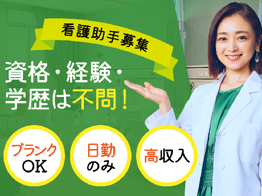 株式会社タスクフォースのアルバイト情報
