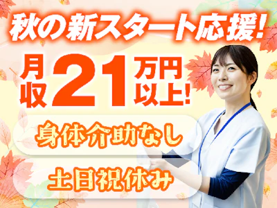 株式会社タスクフォース