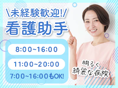 株式会社タスクフォース