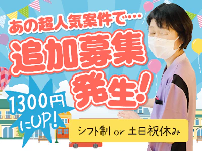 株式会社タスクフォース